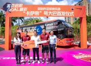 九游娱乐网站-武汉卓尔迎战深圳佳兆业，能否取得主场优势？