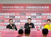 九游体育官网入口-包含一场胜利难以言喻，全队齐心同赴的词条