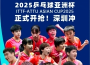 九游娱乐app信誉好-关于国内豪强脱颖而出，印证亚洲足球崛起的信息