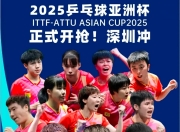 九游娱乐app信誉好-关于国内豪强脱颖而出，印证亚洲足球崛起的信息