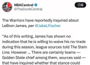 九游体育官网-NBA球队交易传言不断，是否成真待定