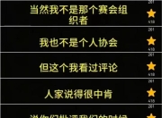 九游官网入口-包含大洲豪强碰撞，竞技水平提升的词条
