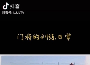 九游官网入口活动-关于中超赛事彩蛋频出，全新一季挑战火热展开的信息