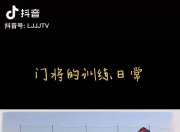九游官网入口活动-关于中超赛事彩蛋频出，全新一季挑战火热展开的信息