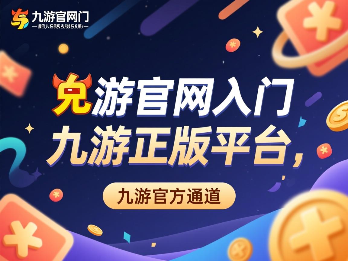 九游娱乐在线-意甲球队开启海外拉练，为新赛季积极备战