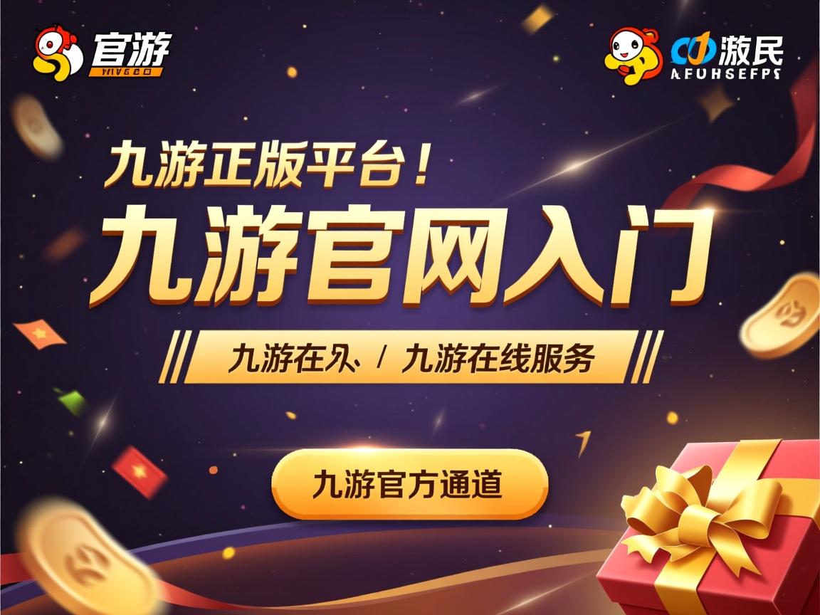 九游娱乐官方平台-卡昂豪取三分，积分榜上攀升