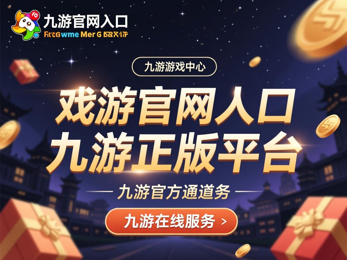 九游官网入口-尼斯豪取胜利，稳坐积分榜前列