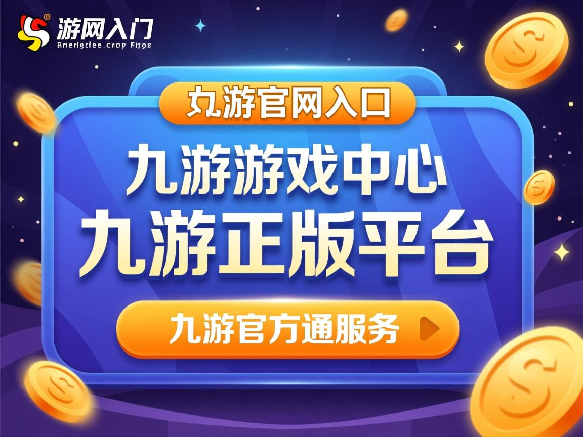 九游官网入口注册-巴斯蒂亚成功保持不败，坚守阵地