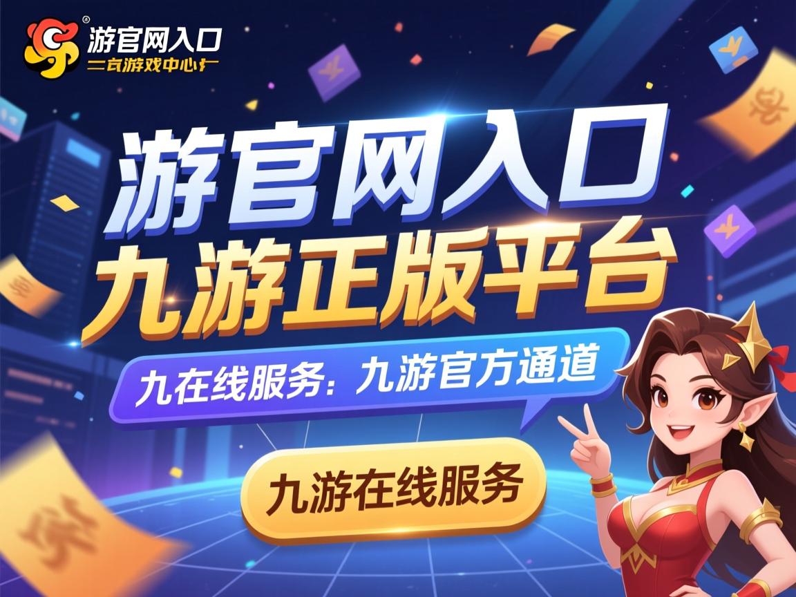 九游官网入口-多特蒙德遭遇连败，危机重重待解