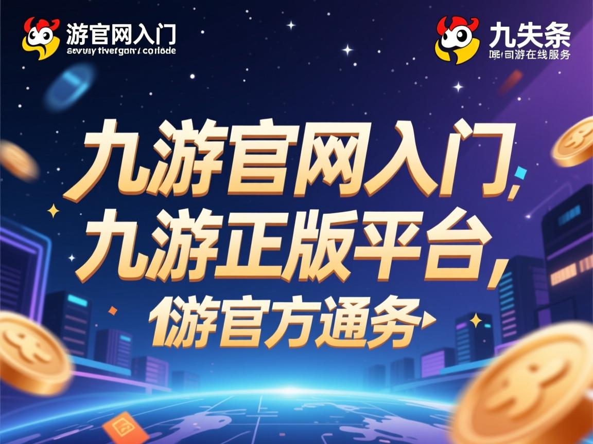 九游官网入口下载-斯图加特瞄准保级，全力抗击逆风