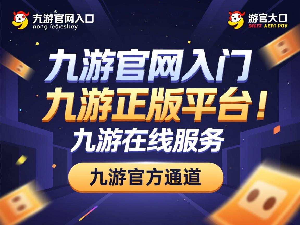 九游官网入口活动-转会大事：黄蜂看涨，湖人热火看别