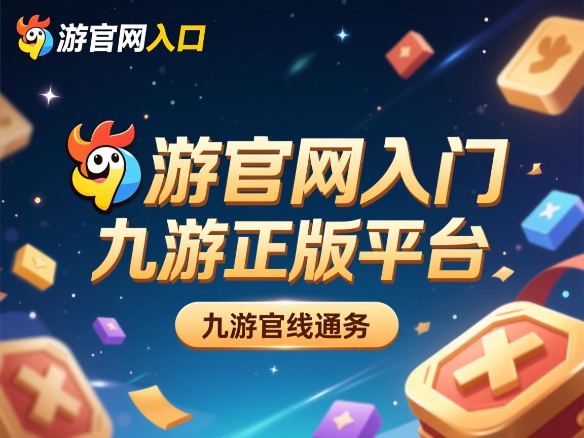 九游娱乐app-“2025世界游泳锦标赛：谁能在水上芭蕾中一舞成名？”