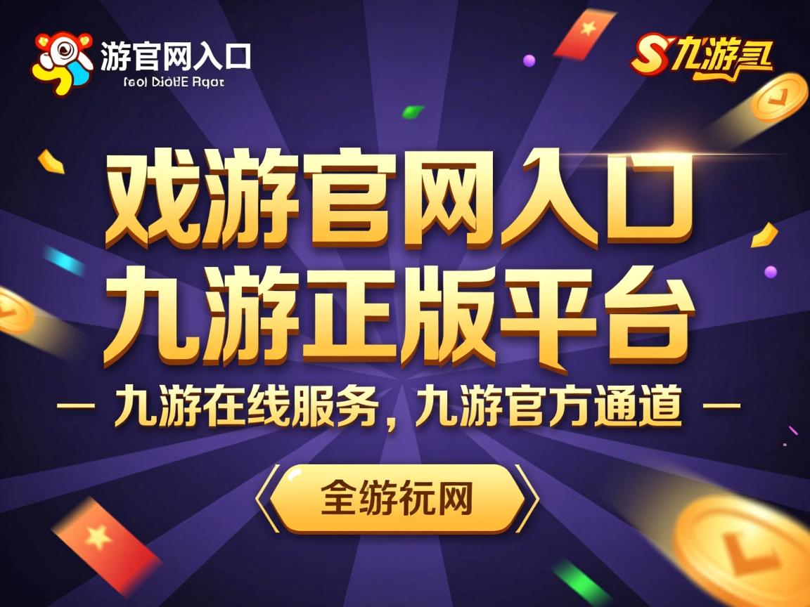 九游娱乐官方平台-“三叉湖飞盘赛：空中飞盘与极速传球的完美碰撞”