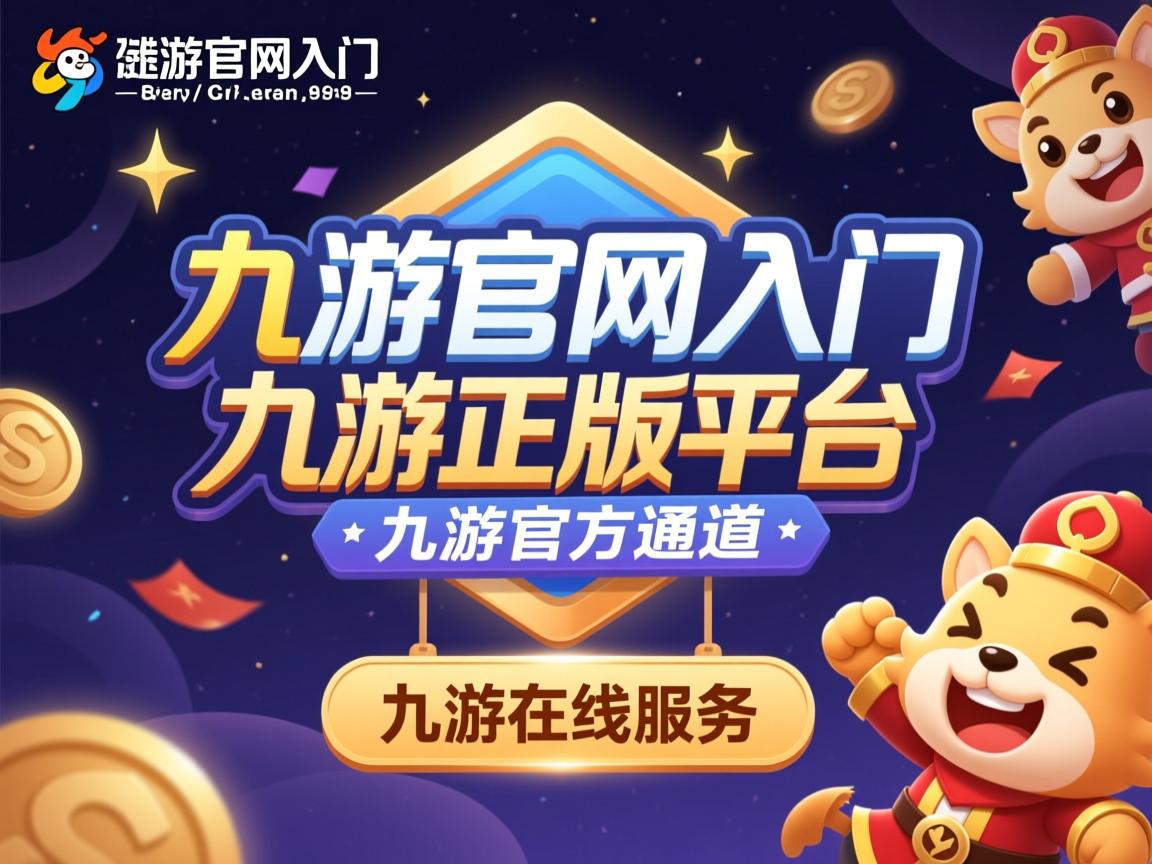 九游官网入口地址-“新加坡泳池激战！2025世界游泳锦标赛精彩开幕”