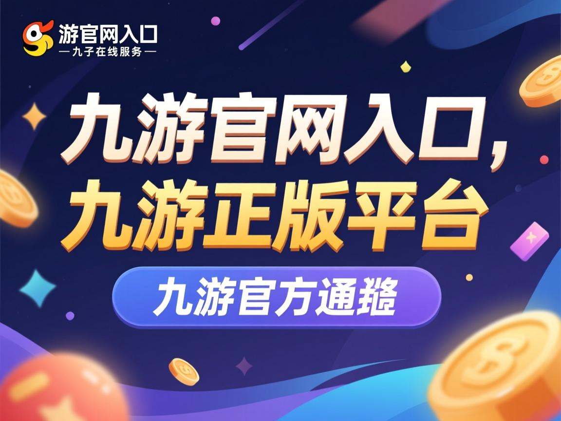 九游体育官网入口-中国男篮比赛中控制失误 降低失分风险，中国男篮打落选赛