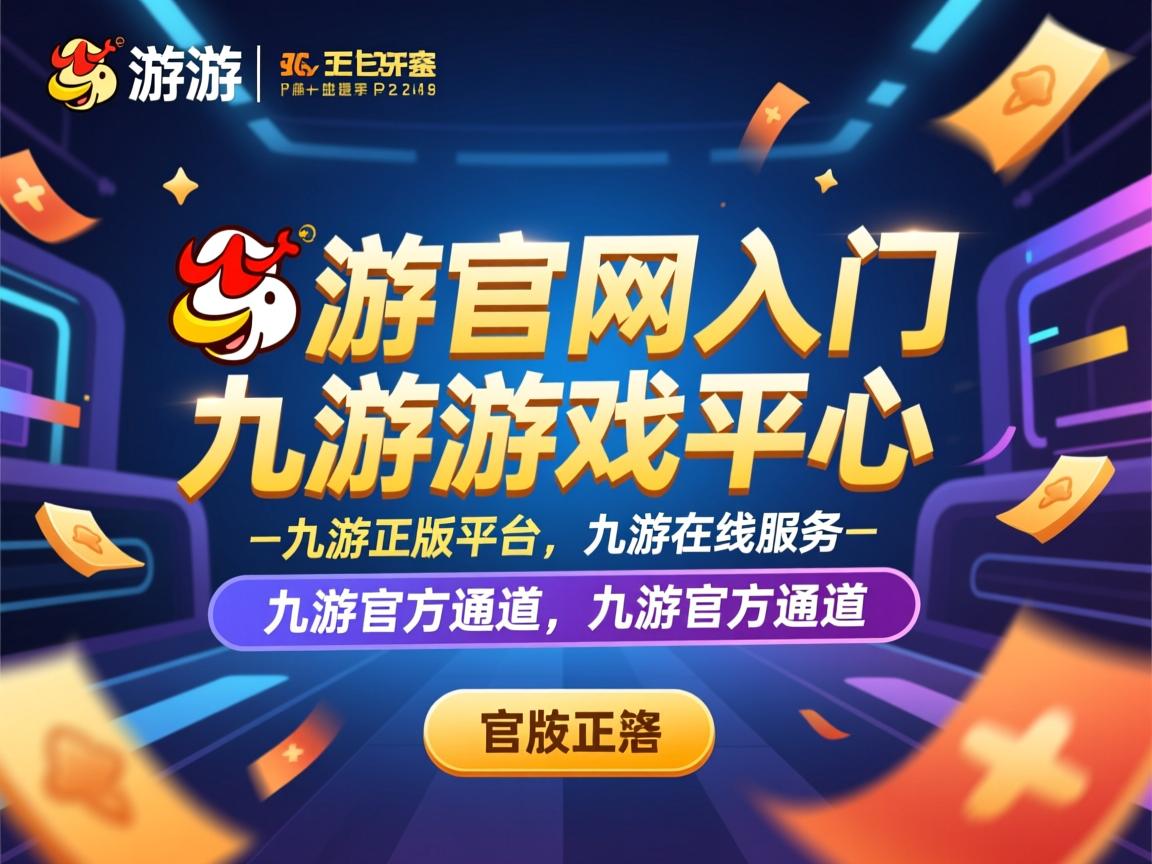 九游娱乐app下载-中国香港队未来的主攻方向：提升全员战术素养和竞技心理，香港队名单