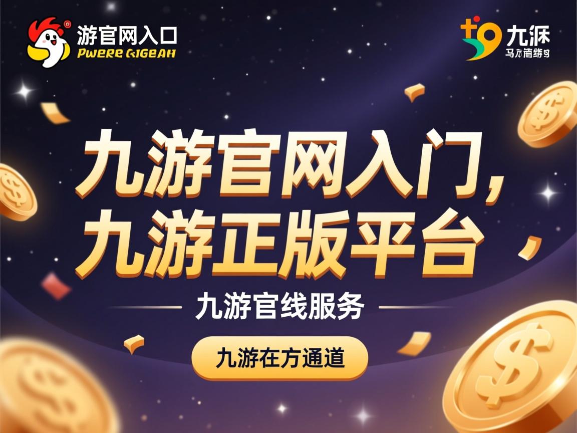 九游娱乐入口-中超联赛中国女足晋级 球员配合默契提升，中超女足比赛