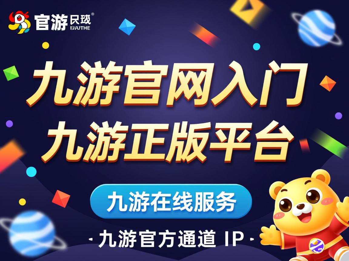 九游娱乐网站-亚冠联赛国足逆袭 热血瞬间点燃现场，亚足联亚冠