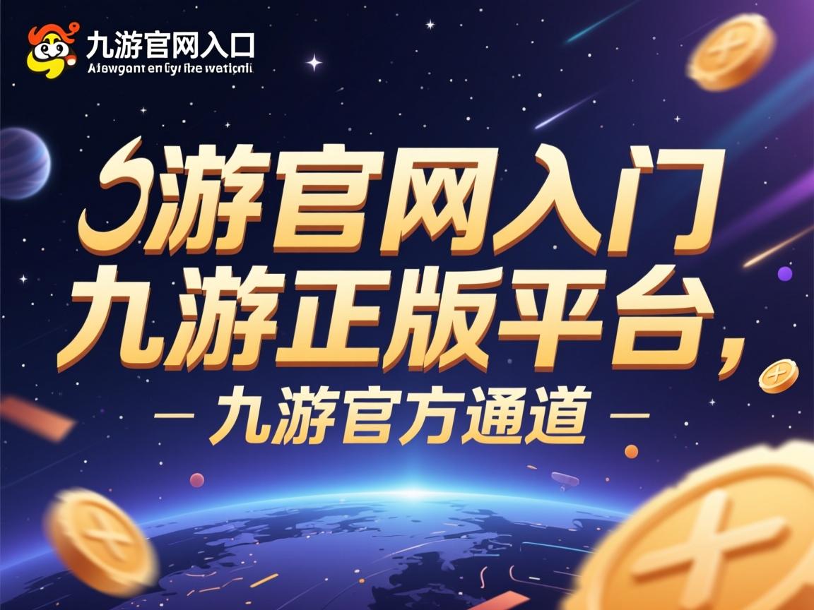 九游娱乐官方平台-体育新闻中心深化体育赛事视频版权保护机制，体育赛事受著作权保护吗