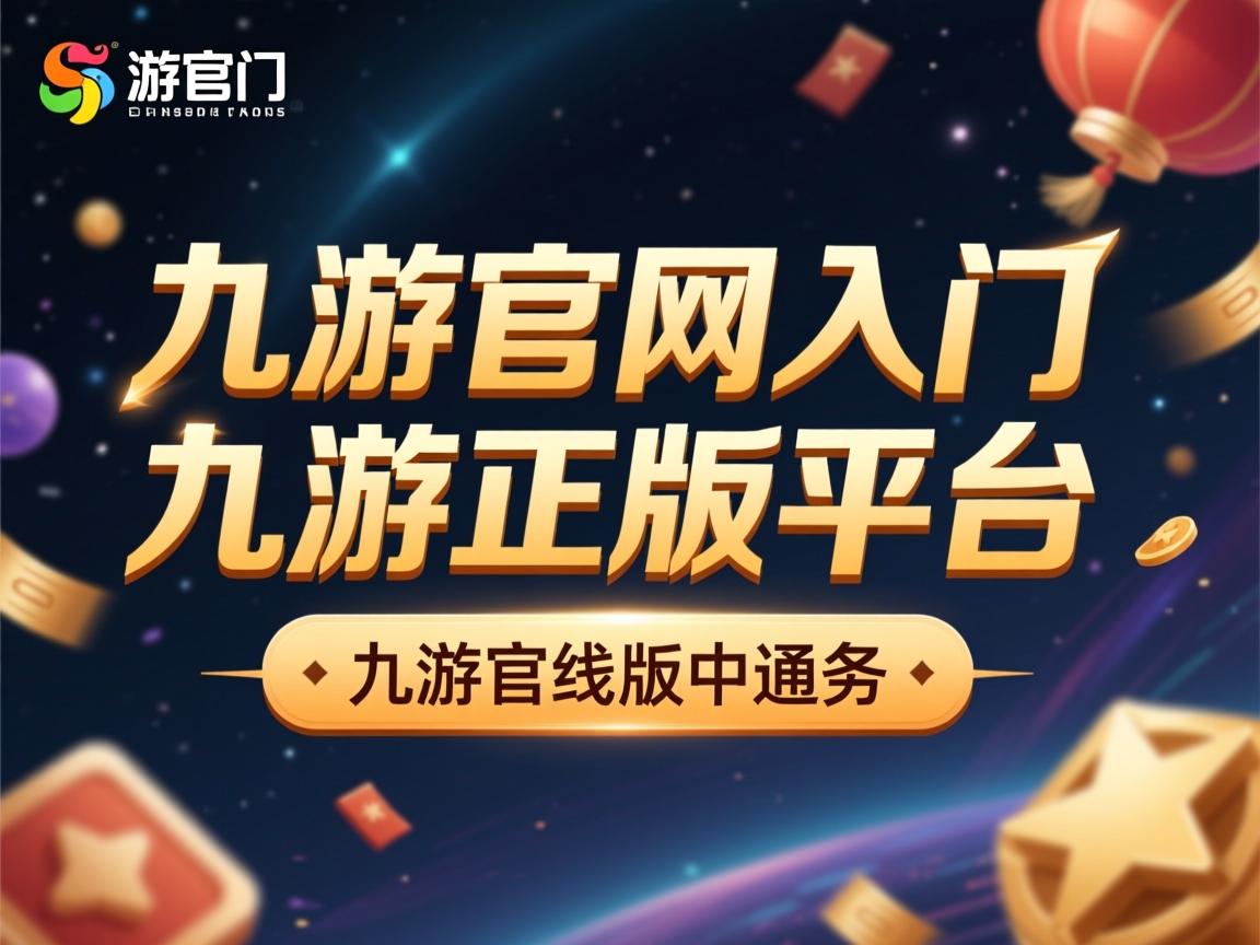 九游娱乐app官网-国际乒联混合团体世界杯：德国队未来将如何持续引领乒乓潮流，德国世界乒乓球锦标赛