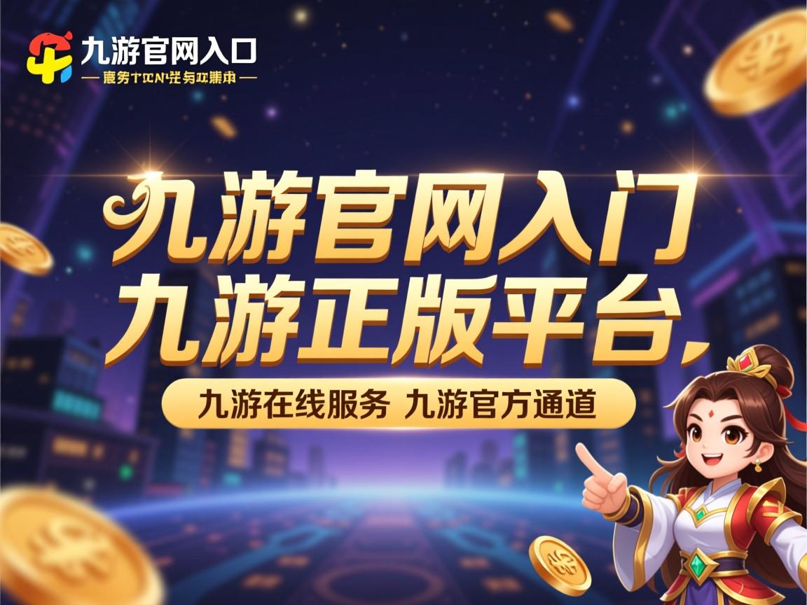 九游娱乐平台-基层足球组织者缺乏专业赛事策划能力，业余足球队组织架构