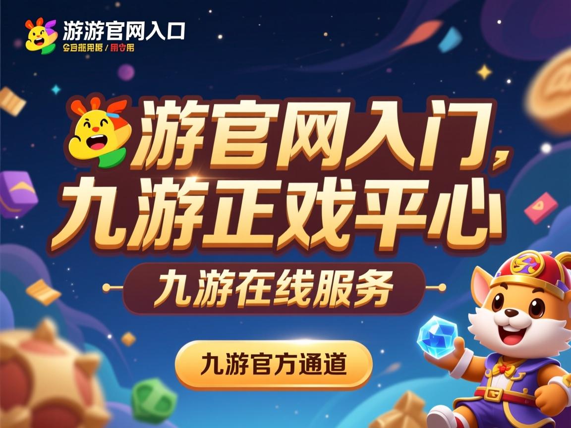 九游网页版入口-女篮亚洲杯中国夺冠 全队表现震撼，女蓝亚洲杯谁是冠军