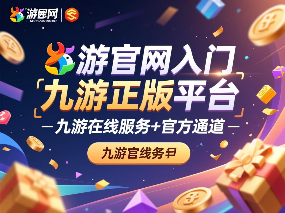 九游娱乐app下载-快攻战术节奏执行失败的战术修复方式，快攻战术形式