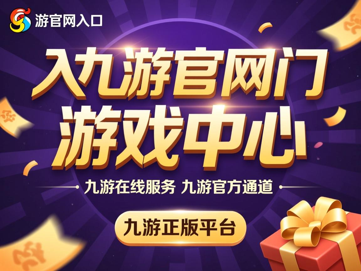 九游娱乐平台-滑雪爱好者安全守则宣传周正式启动，滑雪时必须遵守的规则