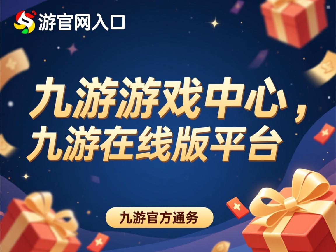 九游娱乐下载-球员自媒体崛起带动篮球内容生态爆发，篮球自媒体怎么赚钱
