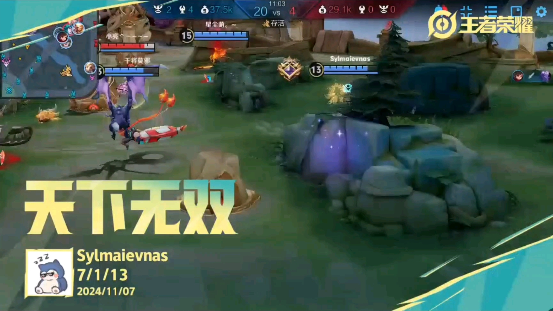 挑战王者：绝杀获胜瞬间照耀球场的简单介绍