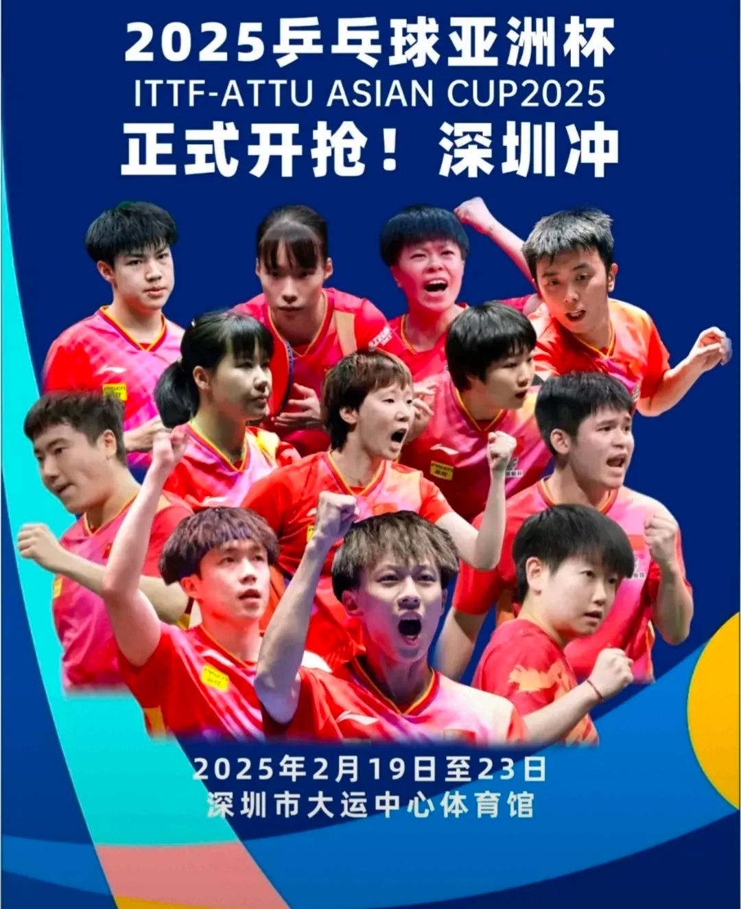 关于国内豪强脱颖而出，印证亚洲足球崛起的信息