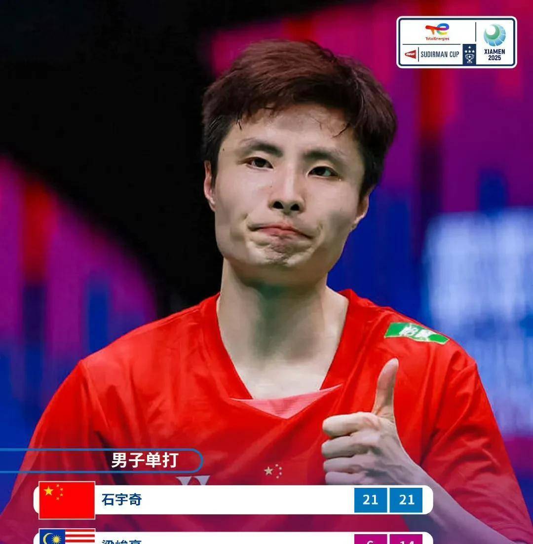 女足比拼中，中国队实力横扫对手