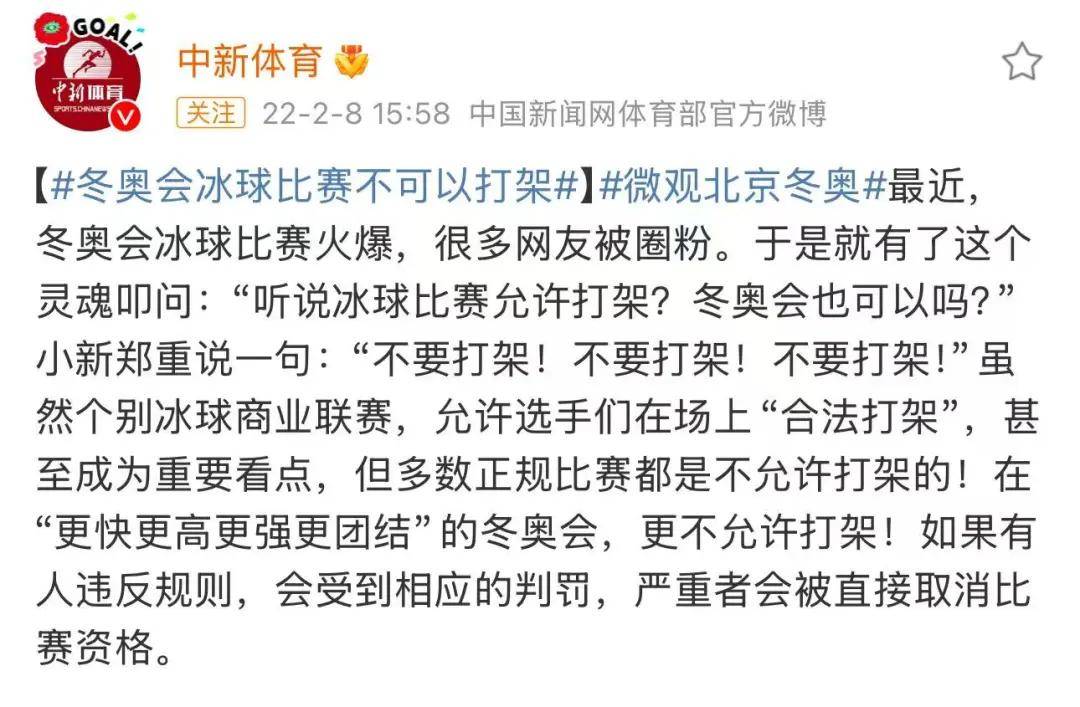 香港球队突围晋级，闯入关键阶段！