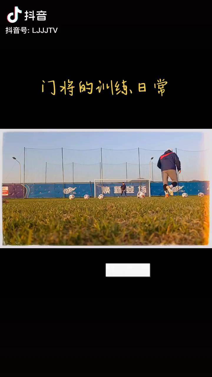 关于中超赛事彩蛋频出，全新一季挑战火热展开的信息