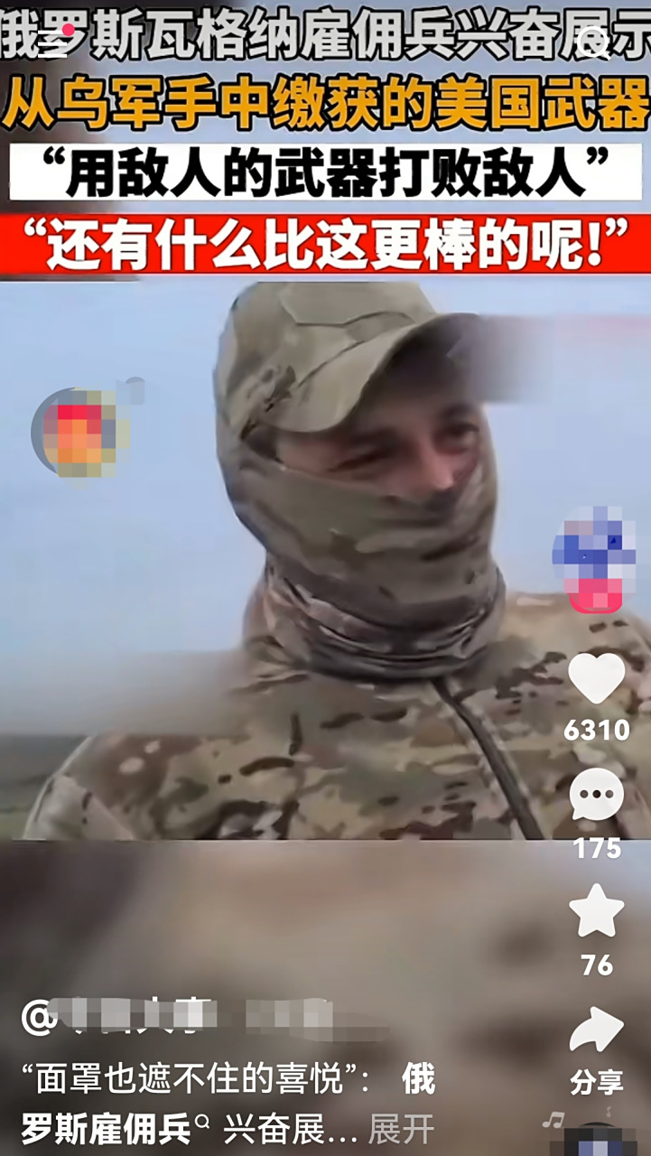 俄罗斯队战胜对手进入下一轮
